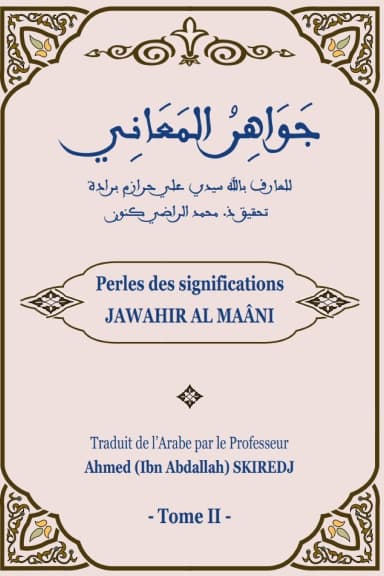 Les Perles des significations et l’accomplissement des espérances dans l’effusion de Sidi Abû al-‘Abbâs al-Tijânî — Tome 2