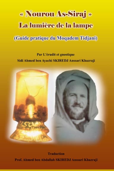 La lumière de la lampe (Nour Siraj)