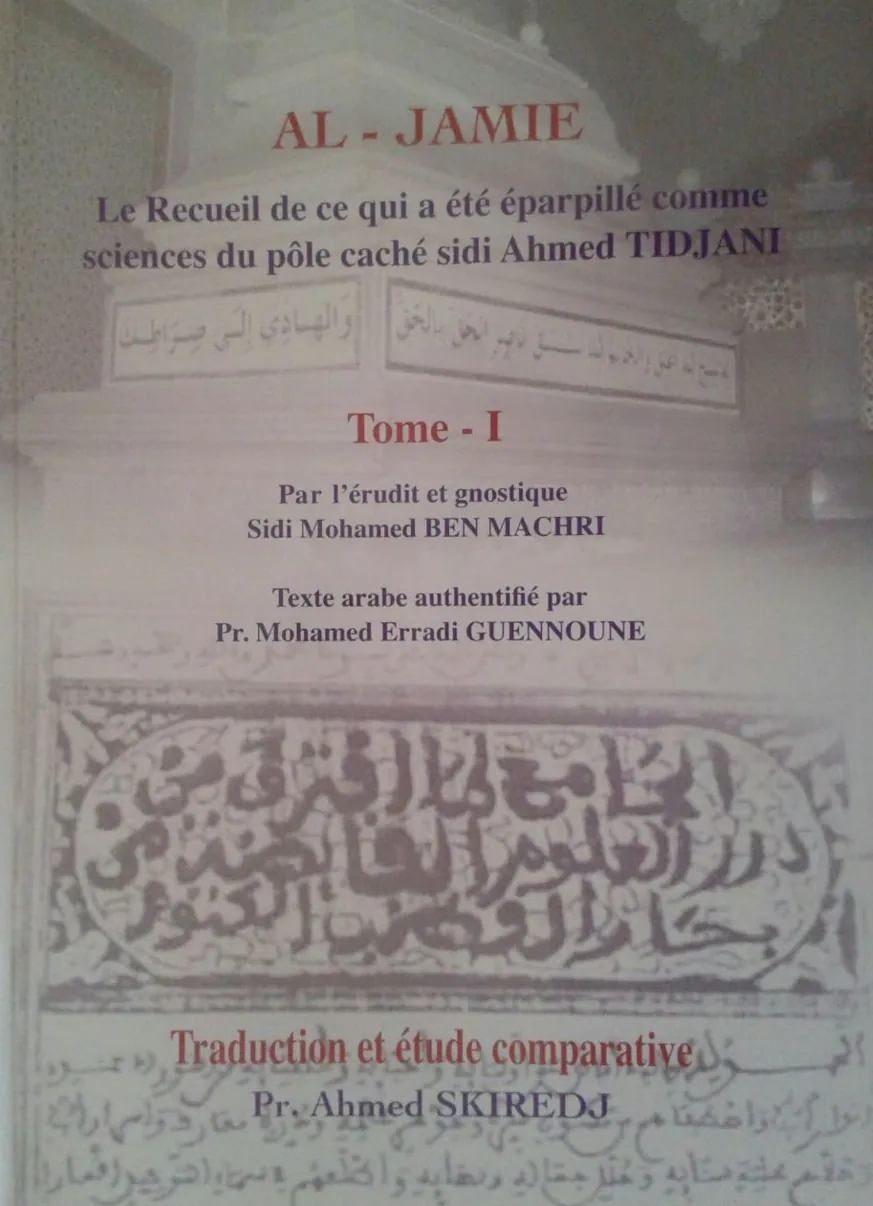 Le Recueil des perles des sciences