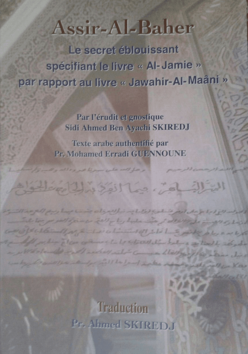 Le secret éclatant sur ce que Le Recueil contient en plus des Perles des significations