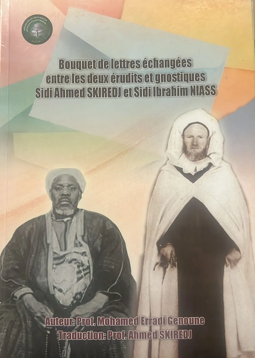 Bouquet de lettres échangées entre les deux grands maîtres Aḥmad SKIREDJ et Ibrahim Niasse