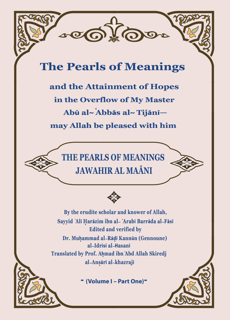 The Pearls of Meanings and the Attainment of Hopes in the Overflow of My Master Abū al-ʿAbbās al-Tijānī—may Allah be pleased with him Vol I part One: ... al-Ma'ani – Complete English Edition)