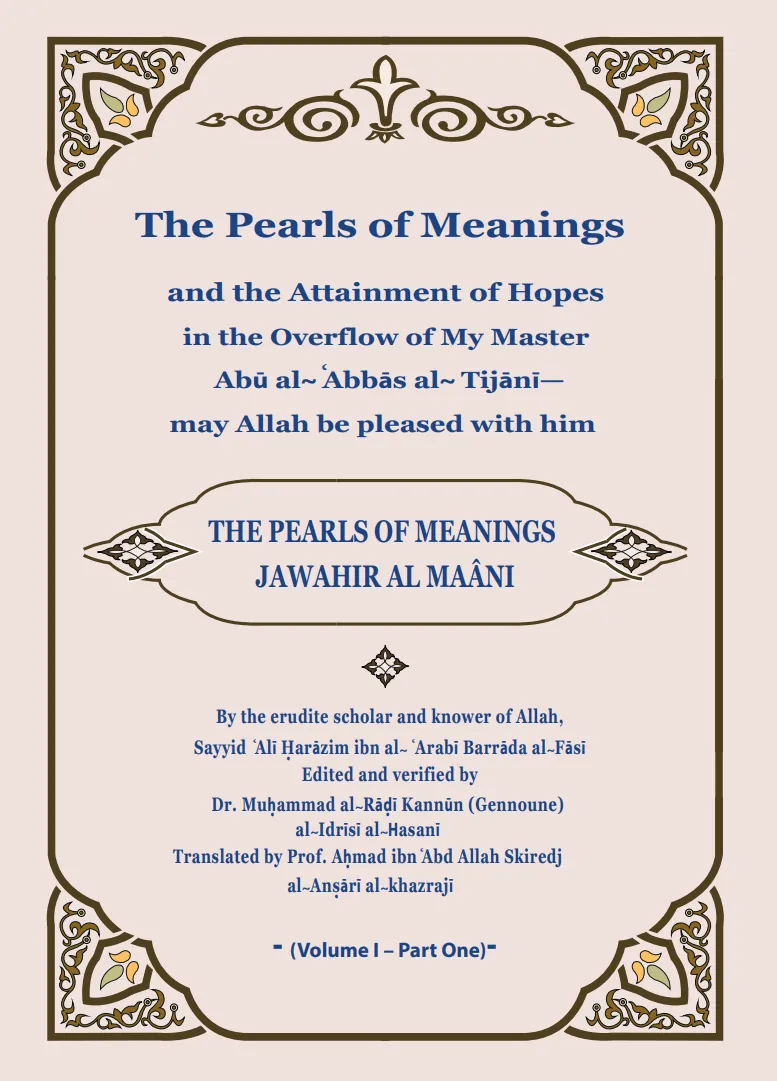 The Pearls of Meanings and the Attainment of Hopes in the Overflow of My Master Abū al-ʿAbbās al-Tijānī—may Allah be pleased with him Vol I part One: ... al-Ma'ani – Complete English Edition)