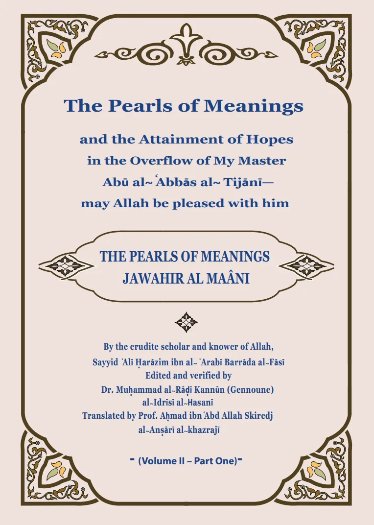 The Pearls of Meanings and the Attainment of Hopes in the Overflow of My Master Abū al-ʿAbbās al-Tijānī—may Allah be pleased with him Vol II Part One: ... al-Ma'ani – Complete English Edition)