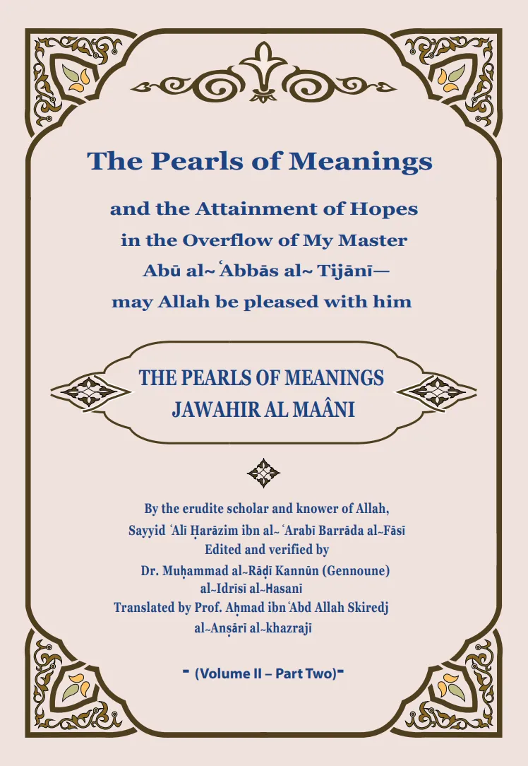 The Pearls of Meanings and the Attainment of Hopes in the Overflow of My Master Abū al-ʿAbbās al-Tijānī—may Allah be pleased with him Vol II part Two: ... al-Ma'ani – Complete English Edition)