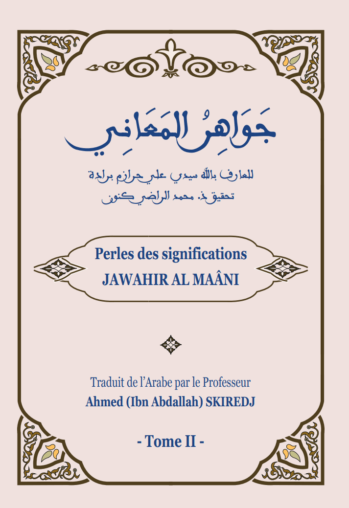 Les Perles des significations et l’accomplissement des espérances dans l’effusion de Sidi Abû al-‘Abbâs al-Tijânî — Tome 2