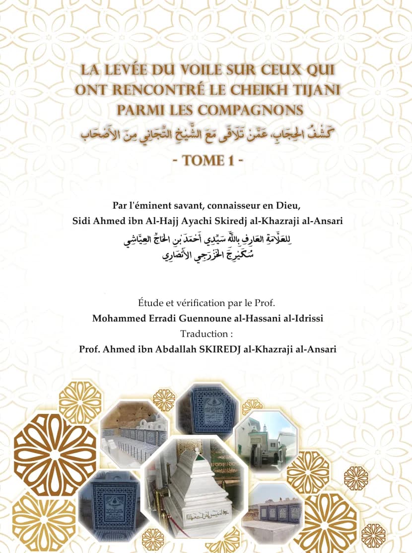 La levée du voile sur ceux qui ont rencontré le cheikh Tijani parmi les compagnons tome 1